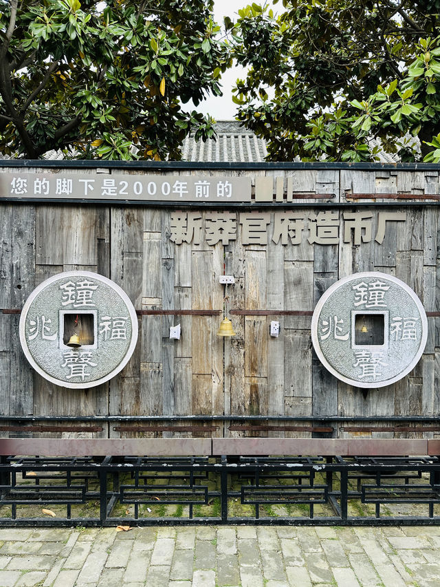 南陽“新莽造幣廠”：或揭王莽新政“一角”