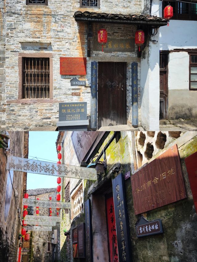 黎川古城