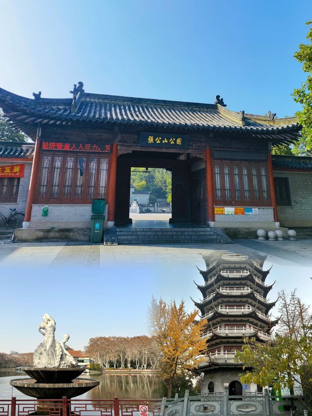 蚌埠張公山公園歪歪精丨旅遊攻略