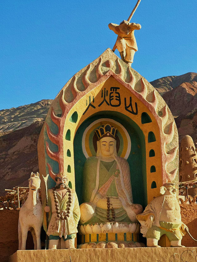火焰山腳下，神秘世界帶揭秘