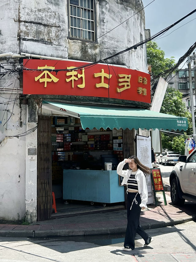 被低估的湛江差點以為去了趟萬寧