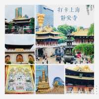 打卡❤️上海靜安寺