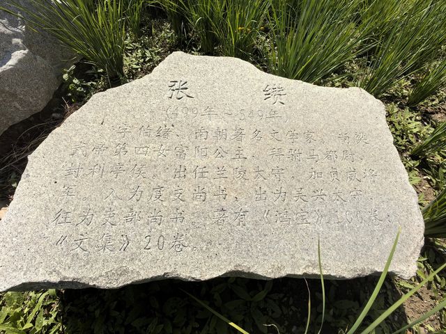 濱河文化健身體驗園