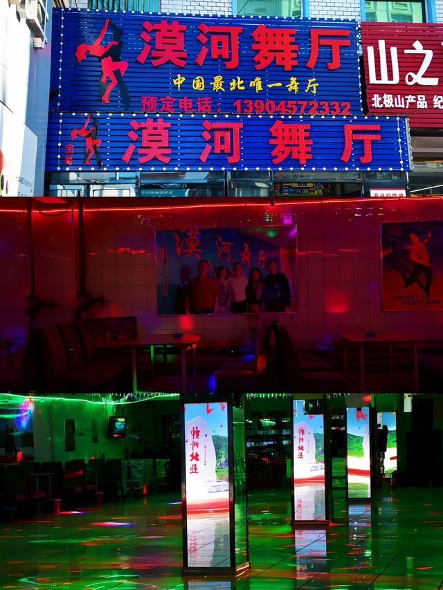 跨越大半個中國去漠河，逃離40­°C高溫太爽了