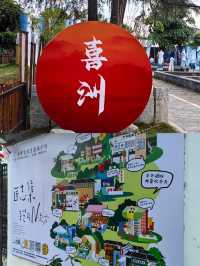 喜洲古鎮旅遊，打卡逛吃，半天時間就夠了