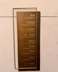 西安沣東希爾頓逸林酒店丨價格實惠丶很不錯哦！