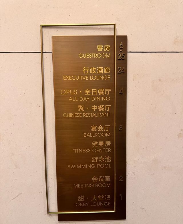 西安沣東希爾頓逸林酒店丨價格實惠丶很不錯哦！