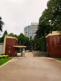 地鐵直達丨INFJ推薦丨廣州6號線上的小眾公園