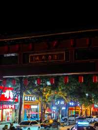 朔州老城