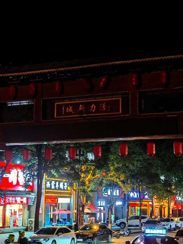 朔州老城