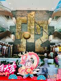 四川汶川博物館，感受汶川縣的深厚文化底蘊