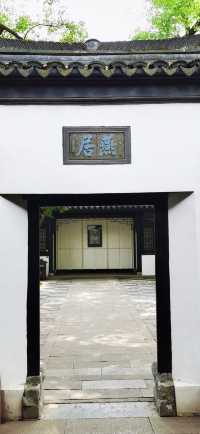 東林書院