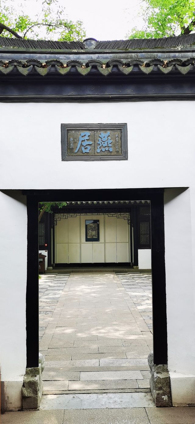東林書院