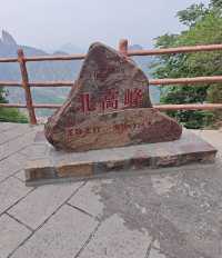 如果選擇只爬一座山，那我選邯鄲東太行