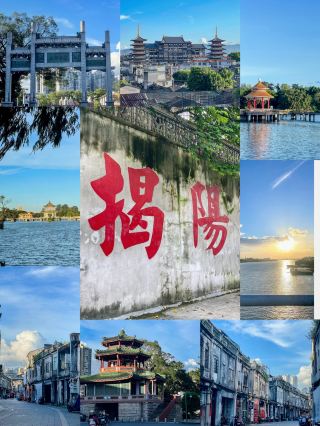 一個超級低調又好吃的城市，被潮汕嚴重低估的城市|揭陽