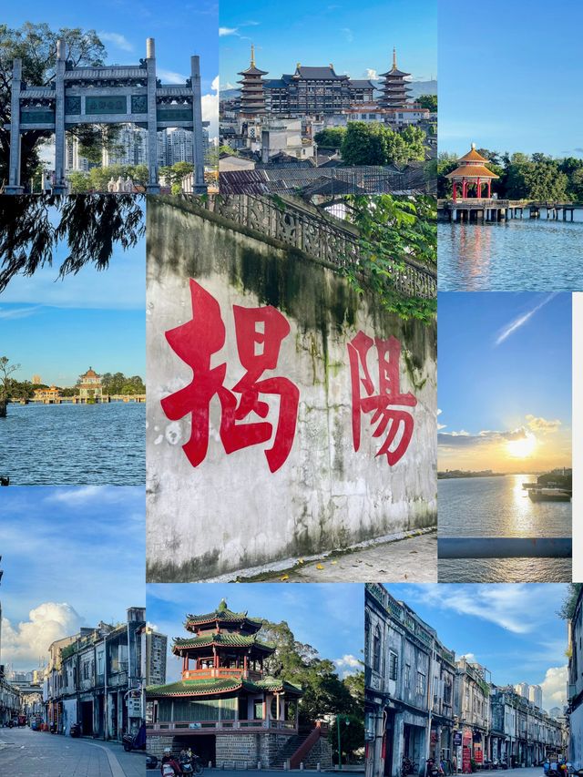 一個超級低調又好吃的城市，被潮汕嚴重低估的城市|揭陽