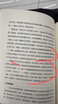 深圳福田CBD～快來這家書店發呆看書📚