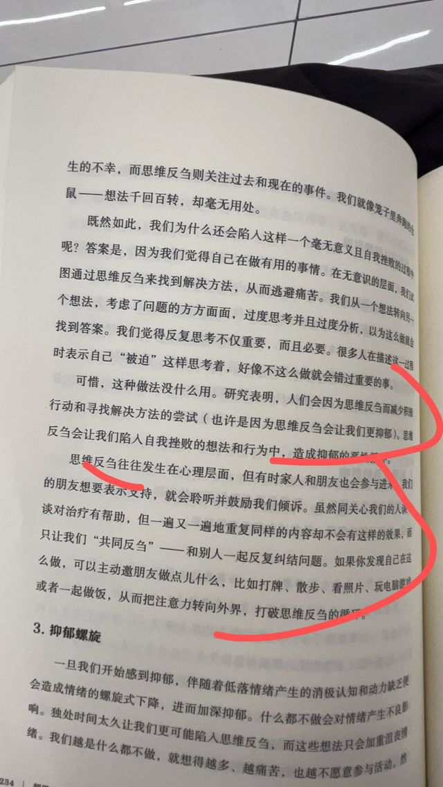 深圳福田CBD～快來這家書店發呆看書📚