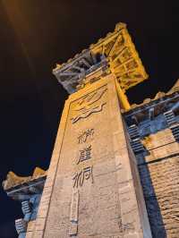 重慶兩天兩夜。