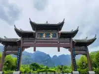 雲舍景區介紹，邂逅土家文化，盡享山水盛宴。