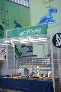 即墨路Chill秋季生活節集市圖文攻略來了。