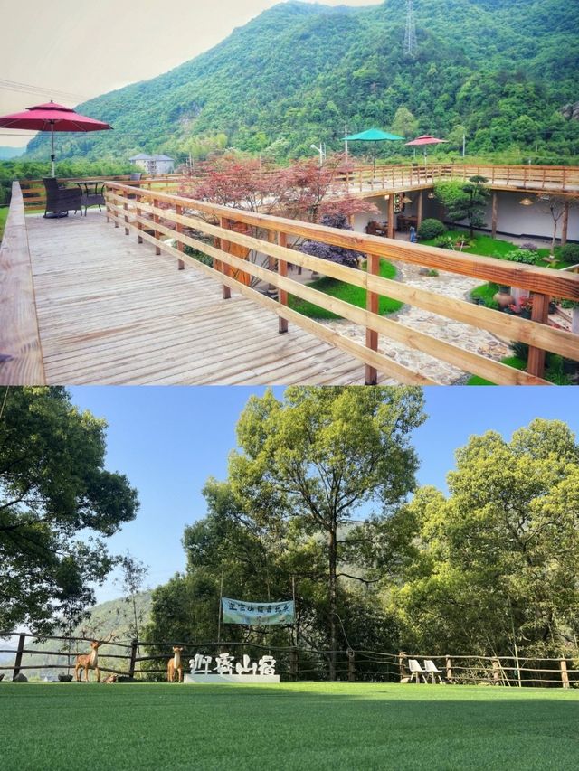 【杭州迦密山宿：隱世桃源的溫馨歸宿】。