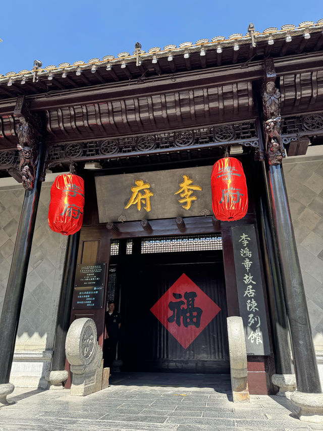 安徽合肥｜逛完江浙滬之後最想去的城市。