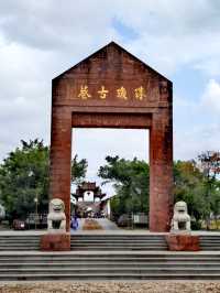 探秘嶺南古韻,珠璣巷裡尋根源。