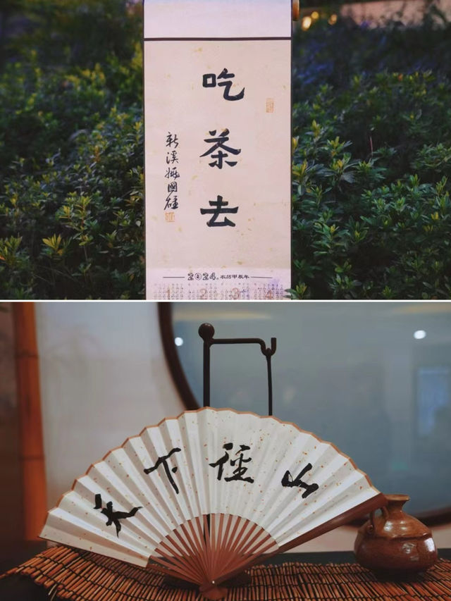 杭州品茶｜江南的秋天好愜意｜徑山遊玩攻略。