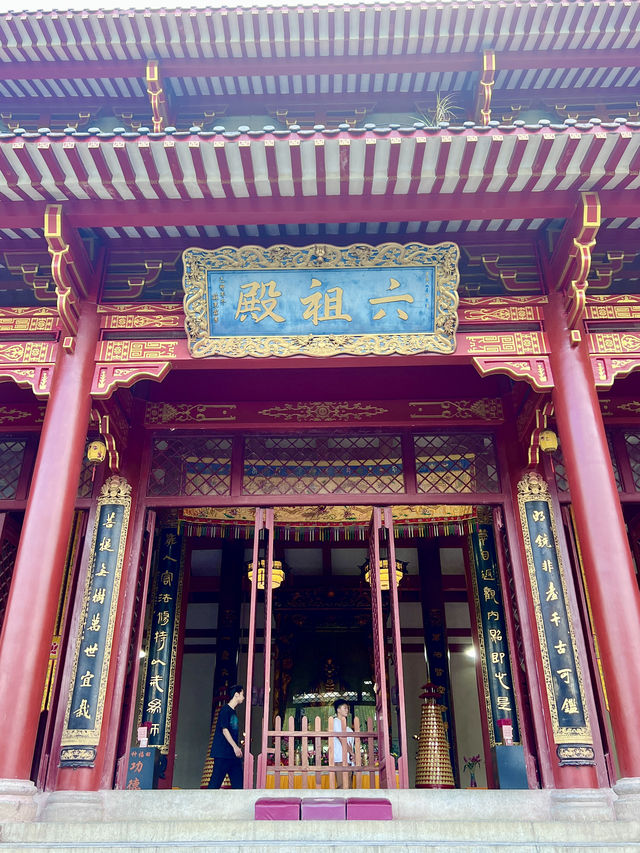 六祖寺。。