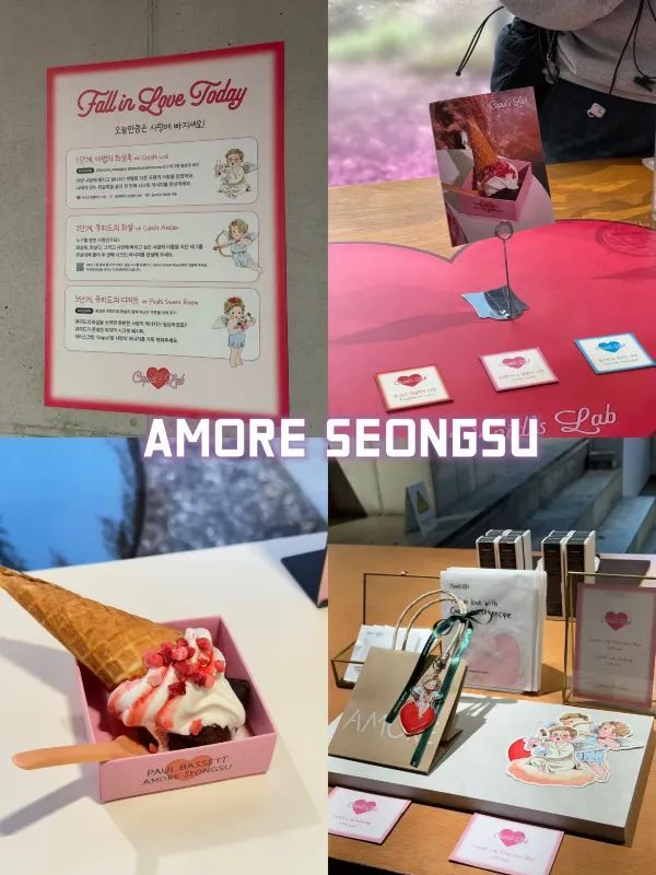 アモーレソンスで無料のストロベリーアイスクリームとスキンケアサンプルをゲット！