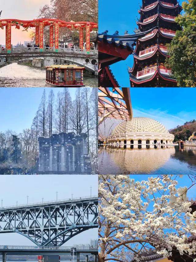 南京5天4晚/打卡/攻略