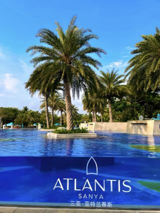 Sanya's Atlantis Offers Unbelievable Deals for Pre-Spring Festival Stays!