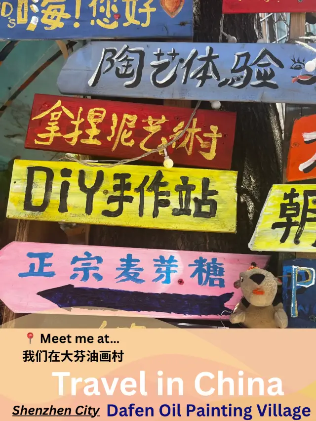 Dafen Oil Painting Village | Studio Tour | Shenzhen