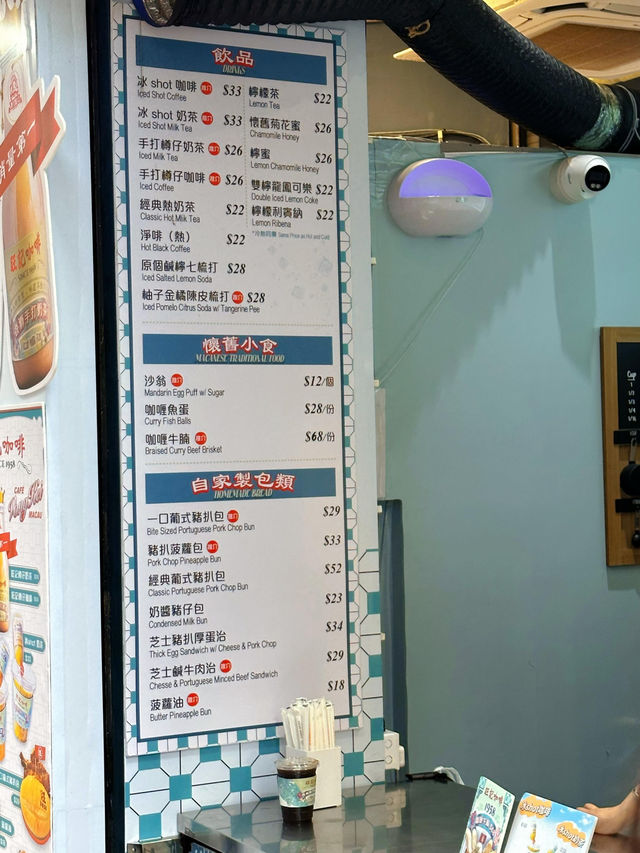 澳門必食！大三巴60年老字號旺記咖啡，豬扒包天花板來了！