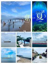 如果嚟威海，一定要去榮成