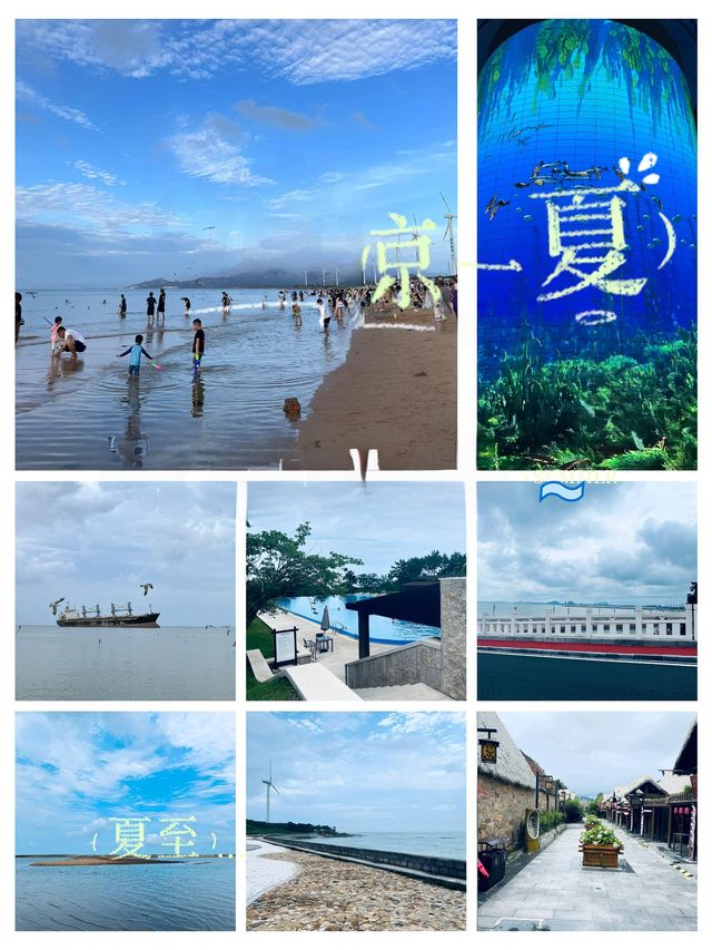 如果嚟威海，一定要去榮成