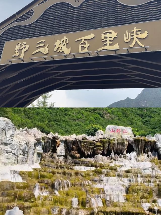 野三坡返嚟啦，講啲難聽嘅大實話