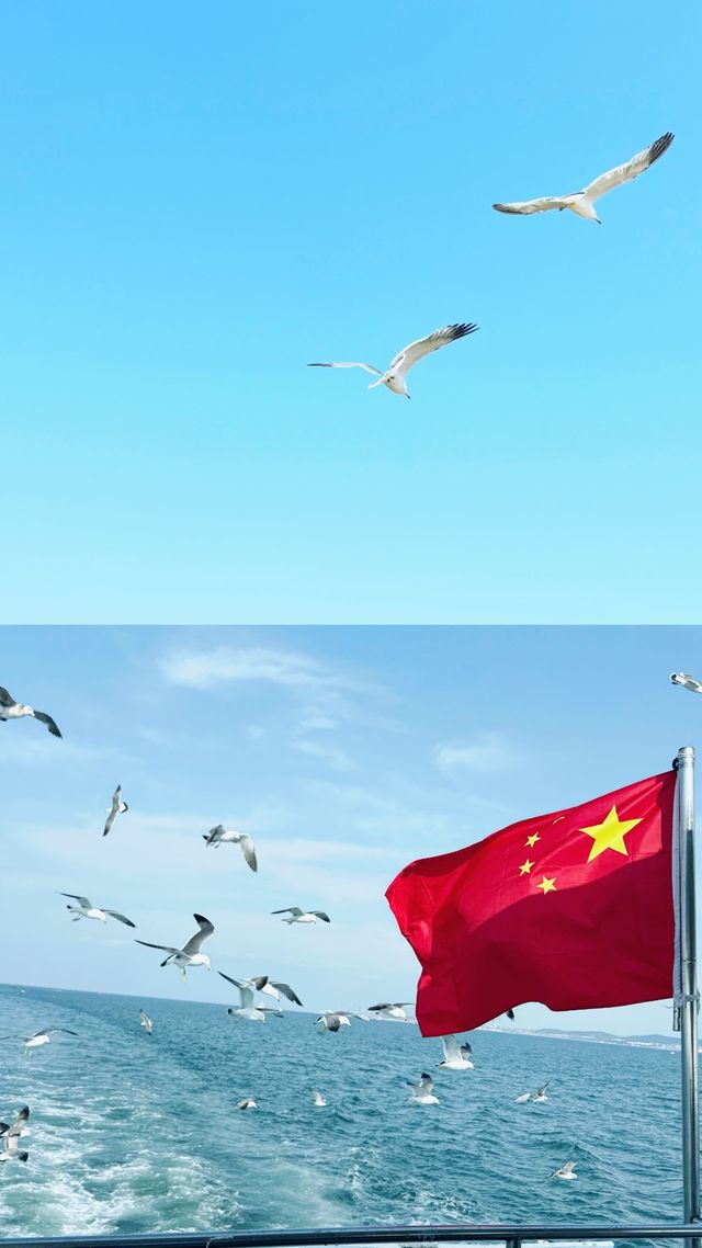 山海之約我如期而至