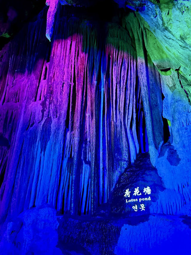 地心奇境——柞水溶洞景區