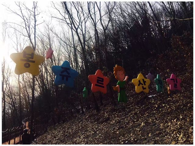 秋日首爾周邊遊｜法國村與小王子童話世界的浪漫邂逅