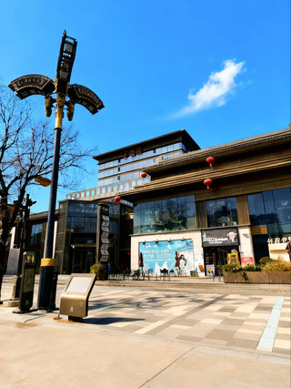 A New Hotel Stay Experience Near the Giant Wild Goose Pagoda
