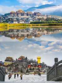 【香格里拉3天2晚】人均2k闖入天堂角落。