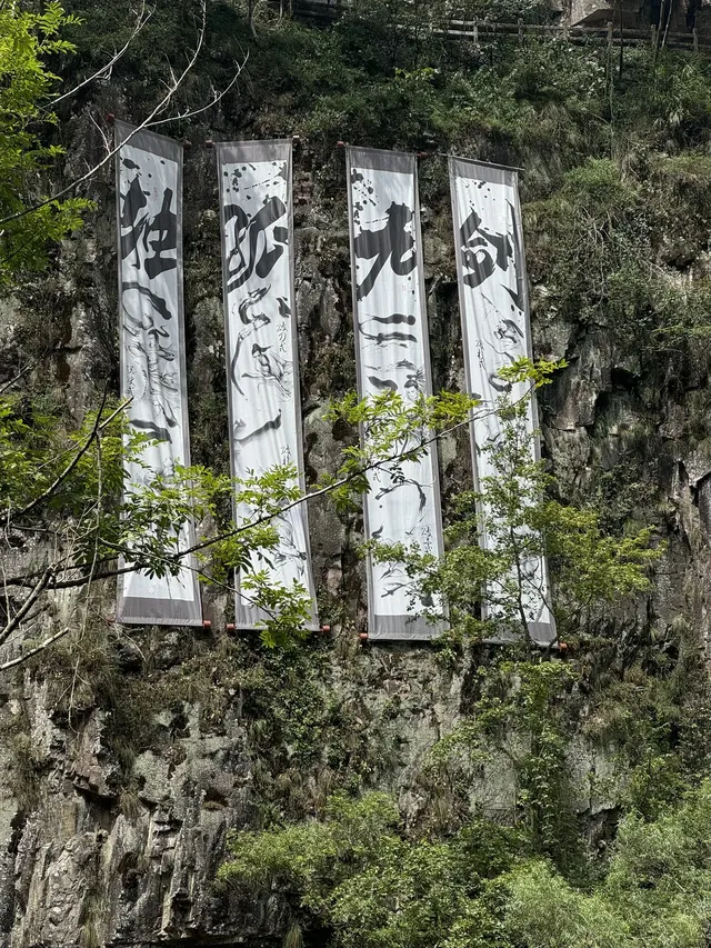 溫州文成|百丈漈 溫州文成|百丈漈