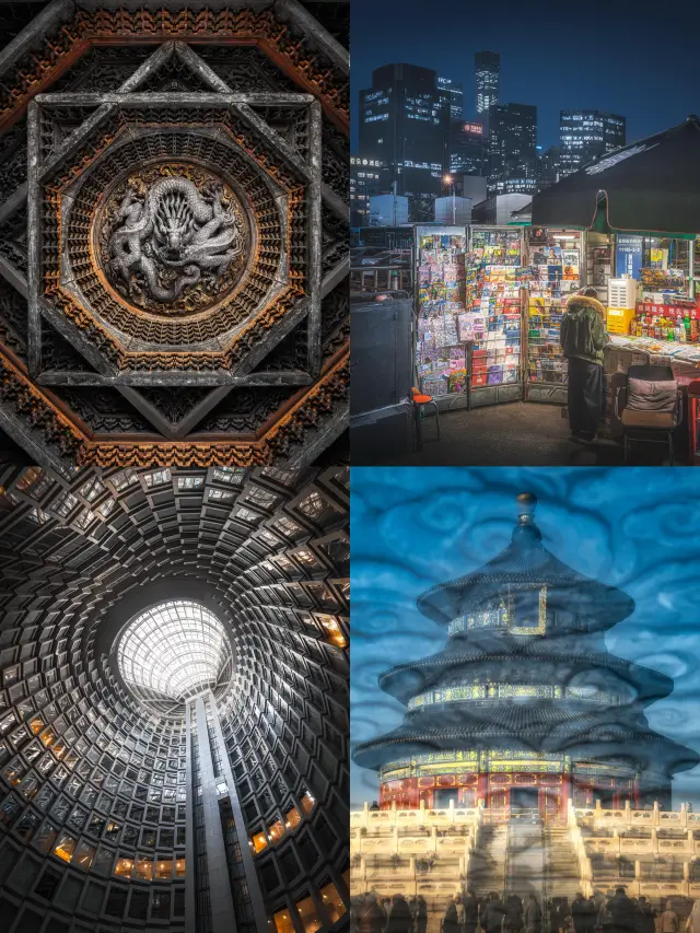 Complete Guide to 18 Magical Photo Spots in Beijing｜Every Snap is a Masterpiece!