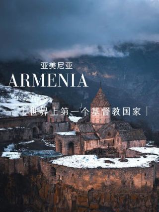 Armenian Heritage Day🌞  