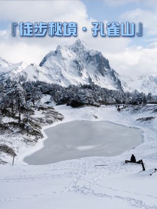 Winter at Peacock Mountain: A Legendary 5 Days 4 Nights Wild Luxury Journey
