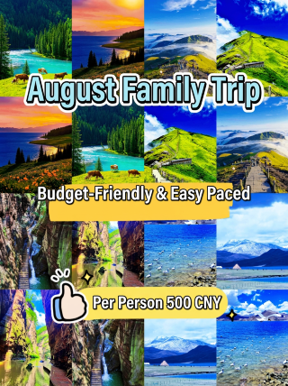Family trips in August without breaking the bank or tiring your feet, just US$75 per person—must go!