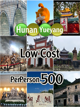 Hunan Yueyang low spending per person 500