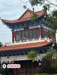 勝芳古鎮三宗寶